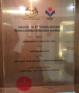 Anugerah Kecemerlangan Pembangunan Sumber manusia